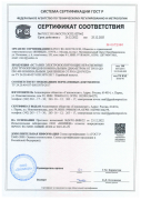 Предварительный просмотр документа