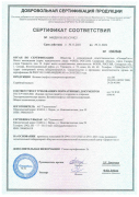 Предварительный просмотр документа