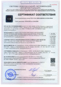 Предварительный просмотр документа