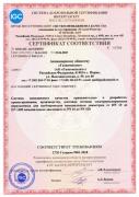 Предварительный просмотр документа