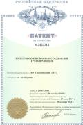 Предварительный просмотр документа