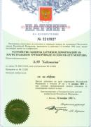 Предварительный просмотр документа