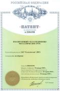 Предварительный просмотр документа