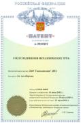 Предварительный просмотр документа